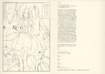 (COMIC1☆9) [SHIS (Z-ton)] Fist & Paragraph 0.1