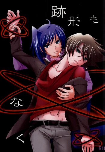 (Stand Up! 9) [ABEGG (Sugichiyo)] Atokata mo Naku (Cardfight!! Vanguard)