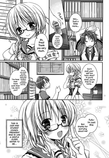 [Rico] Pretty Virgin [English] {NecroManCr}