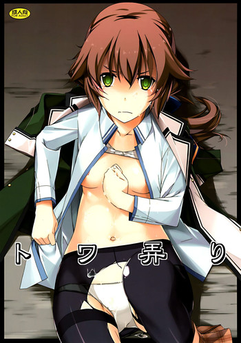 (C88) [Angyadow (Shikei)] Towa Ijiri (The Legend of Heroes: Sen no Kiseki)