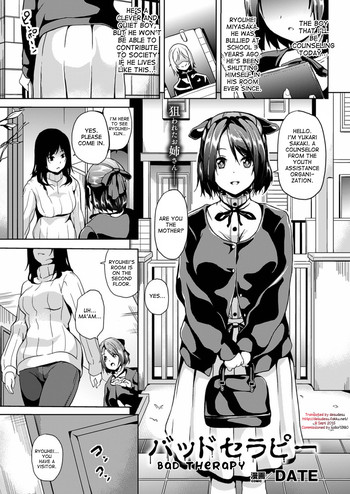 [DATE] Bad Therapy (COMIC Unreal 2014-12 Vol. 52) [English] [desudesu] [Digital]