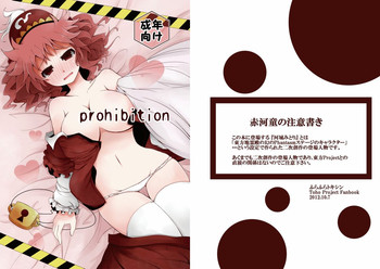 (Kouroumu 8) [Furafura Toxin (Arano Oki)] Mae ni Dashitara Mitori Hon (Touhou Project)