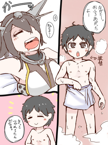 [Zemurika] Request Marunomi (Kantai Collection -KanColle-)