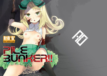 (C88) [Shiro no Kigen (Tama Kifuyu)] PileBunker!! (Atelier Shallie)