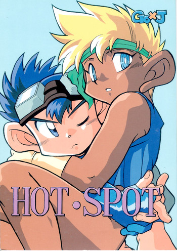 (C54) [Gorugo Moon (JAMES.H)] HOT SPOT (Bakusou Kyoudai Let's & Go!!)