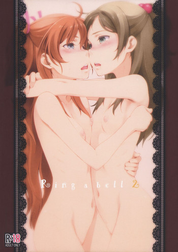 (C85) [Sakura Koubou (Sakura Kotetsu)] Ring a bell 2 (Suite PreCure)