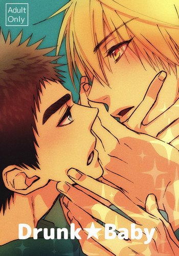 (HaruCC19) [pinknock (piyo)] Drunk Baby (Kuroko no Basuke)