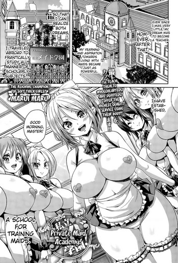 [Marui Maru] Shiritsu Maid Gakuen! | Private Maid Academy! (COMIC Anthurium 031 2015-11) [English] [Brolen]
