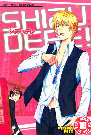 [ASSAULTBEER (KOMA)] SHIZUDERE (Durarara!!)