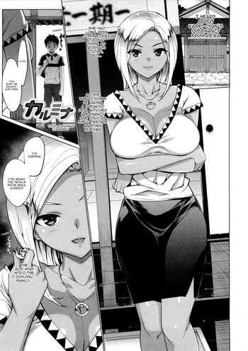 [Ohtomo Takuji] Carmina (Katekano) [English] [HappyMerchants]