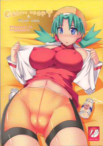 (C80) [Stapspats, Ichigoya (Hisui, 15)] Golden Heart & Silver Soul (Pokémon) [English] [doujin-moe.us]