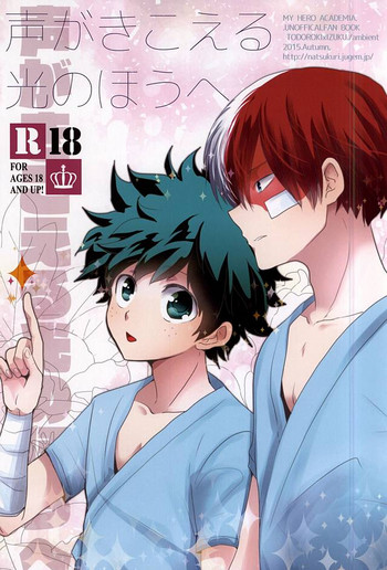(Douyara Deban no Youda!) [Ambient (Kuriyama Natsuki)] Koe ga Kikoeru Hikari no Hou e (My Hero Academia)