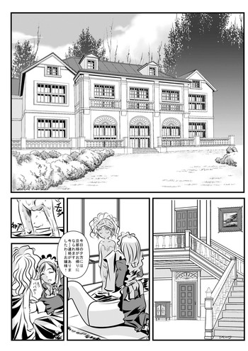 [neo Plus] Loli Type no Jikkensitsu