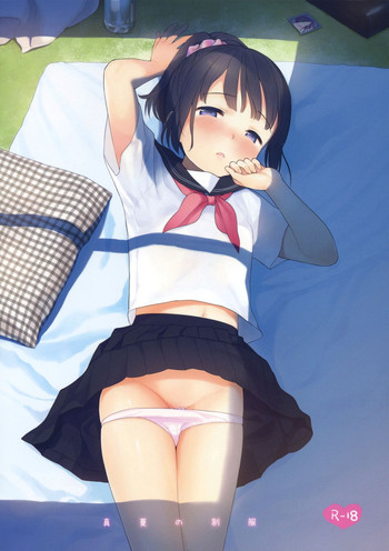 (C88) [fuka fuka (Sekiya Asami)] Manatsu no Seifuku