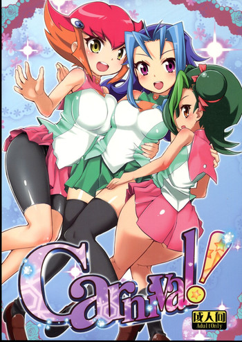 (C83) [WICKED HEART (ZooTAN)] Carnival! (Yu-Gi-Oh! Zexal)