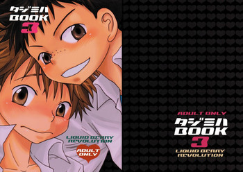 (C72) [LIQUID BERRY REVOLUTION (Ashita)] Tajimiha BOOK 3 (Ookiku Furikabutte) [English]