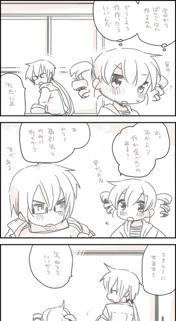 [we53] てゆて (Vocaloid)