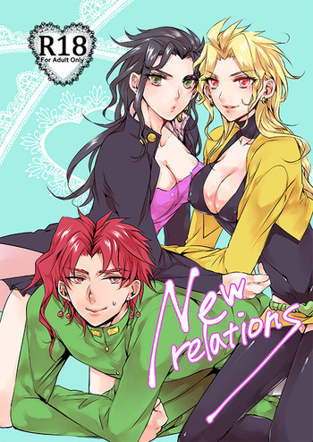 [VoiceOfFlower]New relations Jojo's Bizarre Adventure Part 3: Stardust Crusaders sample