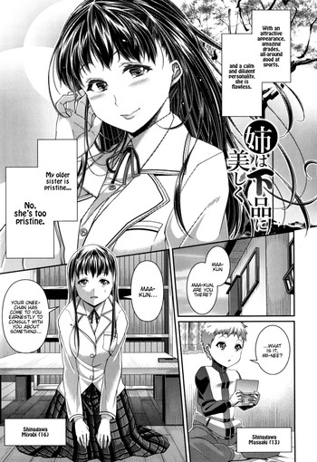 [Satsuki Imonet] Ane wa Gehin ni Utsukushiku (One Show Time!) [English] [Crystalium]