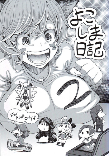 (C87) [MaruMaru Arumajiro (Majirou)] Yokoshima Nikki 2 (Various)