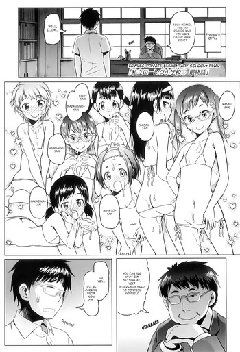 [Asaki Takayuki] Shiritsu Lowleg Shougakkou Saishuuwa | Lowleg Private Elementary School Final (Shougono) [English] [CapableScoutMan]
