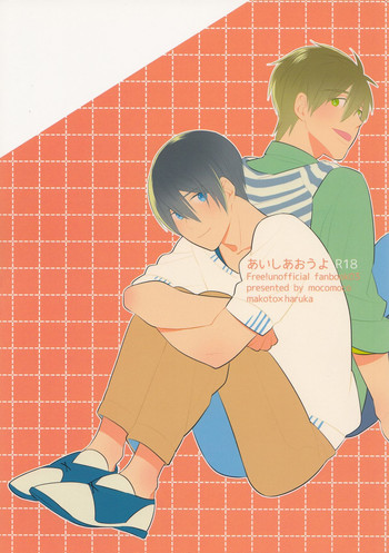 (Renai Survival 4) [mocomoco (JOY)] Aishiaouyo (Free!)