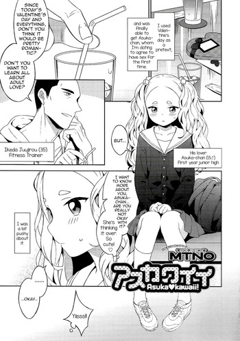 [MTNO] Asukawaii (Otokonoko Heaven Vol. 20) [English] [mysterymeat3]