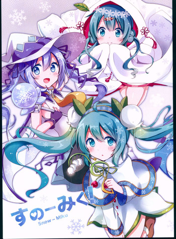(THE VOC@LOiD M@STER 31) [Yukinkousagi (Snowmi)] Snow - Miku! (VOCALOID)