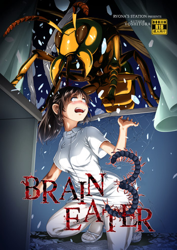 [Ryona's Station (YOSHITORA)] Brain Eater 3 [English] [Digital] [Natty Translations]
