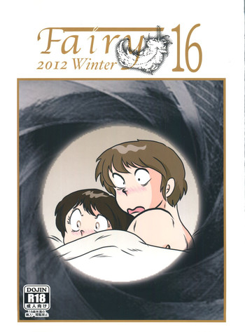 (C83) [Kaigetsudou (Jigoku Sensei Hirobe~)] Fairy 16 (Maison Ikkoku)