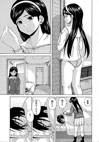 [Fuuga] Boku to Kanojo to Yuurei to Ch. 1-3
