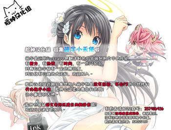 (C88) [baroQue (Gemurax)] MOMOKAN (THE IDOLM@STER CINDERELLA GIRLS) [Chinese] [脸肿汉化组]