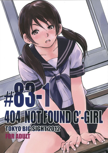 (C83) [Kisidou (Takebayasi Hiroki, Kishi Kasei)] 404 NOT FOUND C'-GIRL #83-1