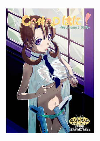 [0no))+ (Wonowato Yukigo)] CAD Wa ni! (Mahouka Koukou no Rettousei) [Digital]