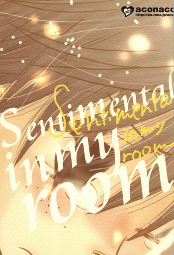 (C70) [Akonako (Namioka Nyika)] sentimental in my room (Ookiku Furikabutte)