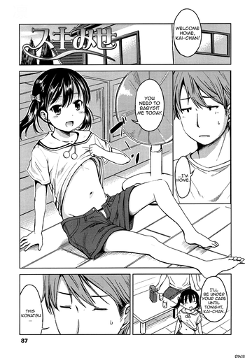 [Misao.] Sukimise (Hajimete Janai yo?) [English] [Rin]