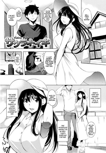 [utu] Sakura Toiki | Sakura Sigh (Irohanioedo) [English] {TripleSevenScans}