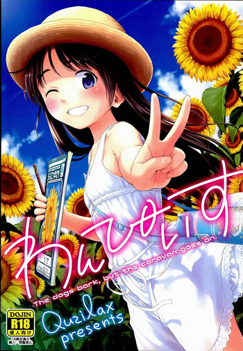 [Quzilax] One Piece cover