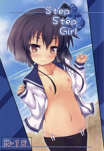 (COMIC1☆9) [Windtone (Safi)] StepStepGirl (Kantai Collection -KanColle-)