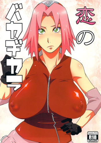 (HaruCC18) [Karakishi Youhei-dan Shinga (Sahara Wataru)] Koi no Bakadikara (Naruto) [English] [Colorized] [Incomplete]