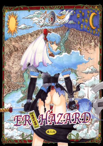 (C87) [Sumire Club 8823 (Oosaka Hananoko)] Naniwa no Sekai ER-HAZARD (El-Hazard: The Magnificent World)