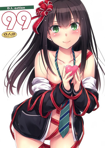 (SC2015 Autumn) [Digital Lover (Nakajima Yuka)] D.L. action 99 (THE IDOLM@STER CINDERELLA GIRLS) [Chinese] [空気系☆漢化]