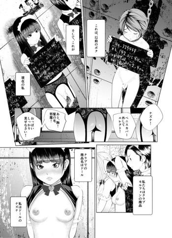 [Butaro] ブー太郎