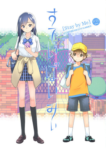 (C88) [Otaku Beam (Ootsuka Mahiro)] Stay by me