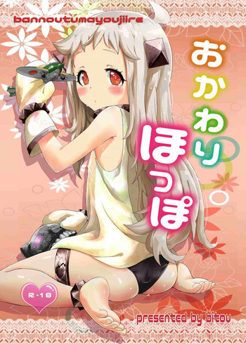 (C87) [Bannoutumayoujire (Bitou)] Okawari Hoppo (Kantai Collection -KanColle-)