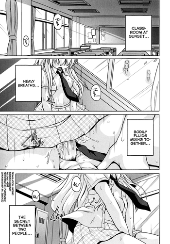 [Sugiura Sen] Locker Shoujo Nanami-chan (Comic Masyo 2010-07) [English] [biribiri]