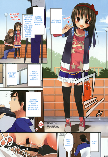 [Fuyuno Mikan] Best ☆ Position (Chiisakutemo iijanai!) [English] [Rin]