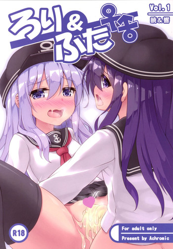 [Achromic (Musouduki)] Loli & Futa Vol.1 (Kantai Collection -KanColle-) [Digital]