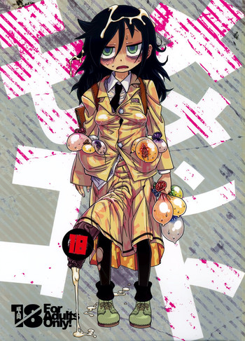 (C88) [Kakumei Seifu Kouhoushitsu (Various)] Memento Moco (Watashi ga Motenai no wa Dou Kangaetemo Omaera ga Warui!)