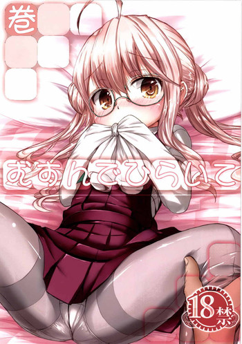 (COMIC1☆8) [Inyu-goya (Inyucchi)] Musunde Hiraite (Kantai Collection -KanColle-)